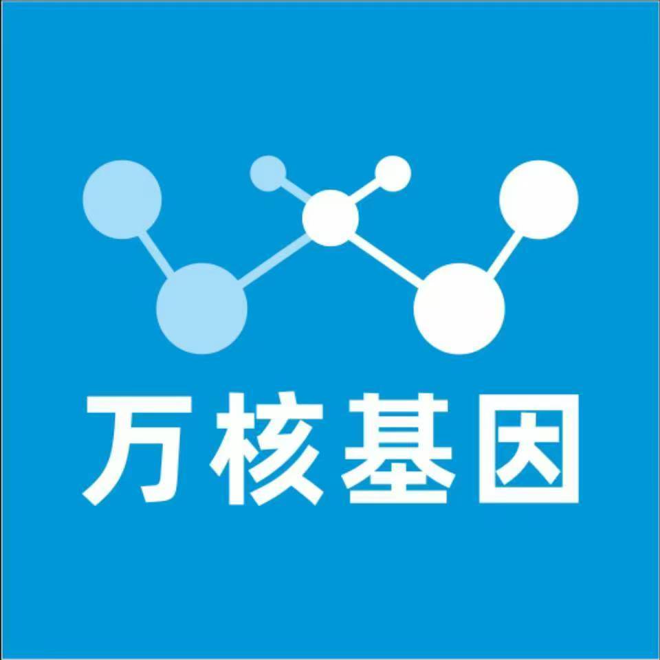 益阳赫山区万核基因亲子鉴定